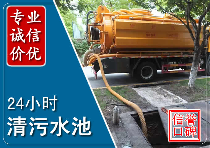 开鲁化粪池清掏时人工与自动化哪个更好?清掏时有哪些要求?